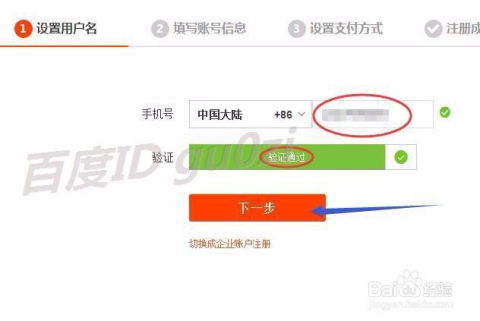 淘宝客淘宝联盟怎么返利