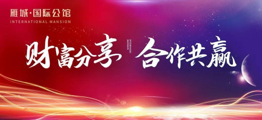 携手并进，共创财富新篇章—Hao123与聚有钱合作开启智能理财新时代