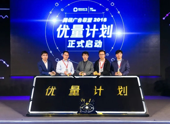 成果广告联盟，重塑数字营销新生态的先锋力量
