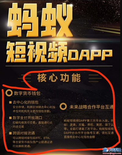 蚂蚁广告联盟真的是骗子唉