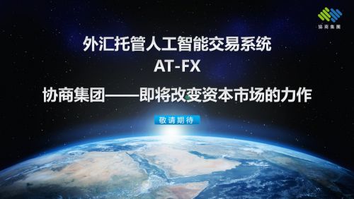 点击联盟，重塑数字营销生态的共赢模式