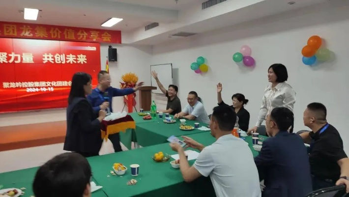 聚缘联盟，携手共创未来，共筑梦想新篇章