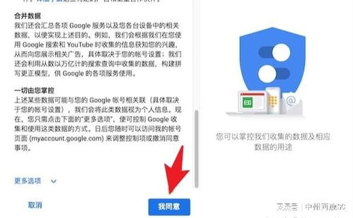 谷歌广告联盟电话验证与收Pin西联验证详解