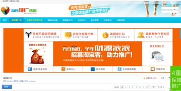 做过广告联盟的告诉我，易媒广告联盟信誉如何？