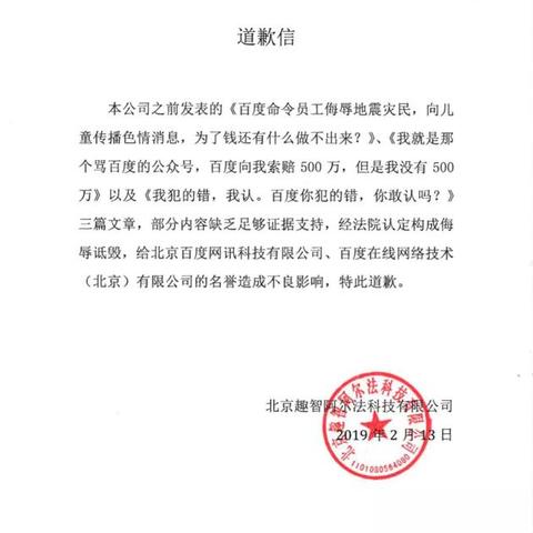 百度联盟账号申请成功后网站进行大改版会被注销吗？