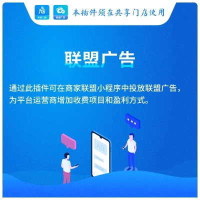 百度广告联盟弹窗问题，解析、影响及解决方案