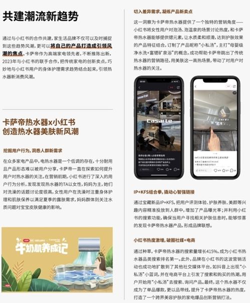 搜宝广告联盟，开启精准营销的新篇章