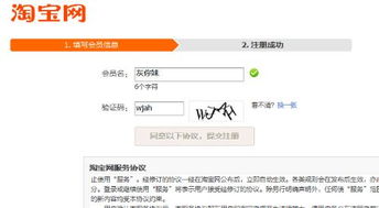 淘宝联盟要交费用吗？详解淘宝联盟的费用结构与使用策略