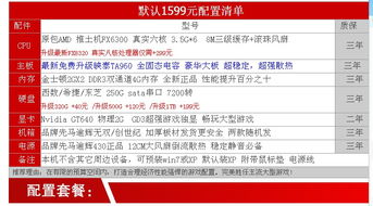 广告联盟哪家好啊？求推荐