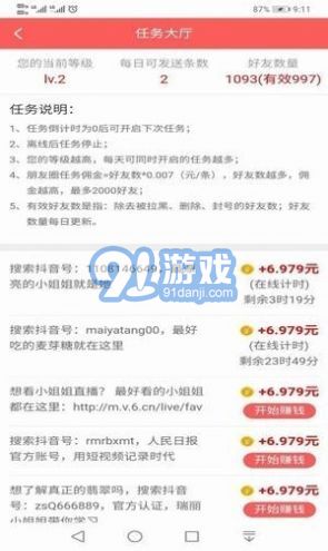 新手如何做广告联盟广告，解锁广告联盟的好处与实战指南