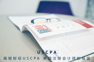 CPA交友联盟，重塑社交圈，开启高效人脉拓展新篇章