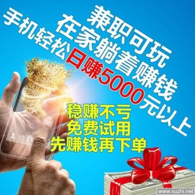 QQ广告联盟是真的吗？深度揭秘背后的真相