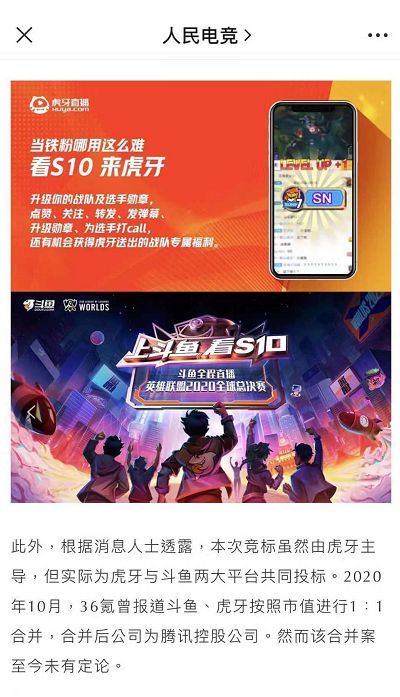 网易游戏电竞广告联盟，点广告赚钱背后的真相揭秘