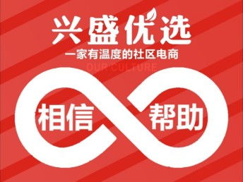 新站长探索，朋友推荐下的优选广告联盟之路