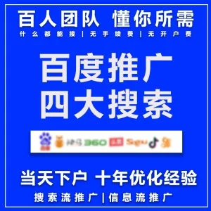 网站不备案就能挂百度联盟广告了吗？