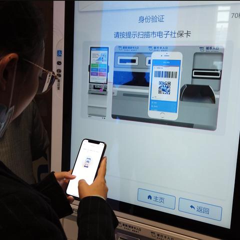 周付联盟，重塑消费生态，引领支付新纪元