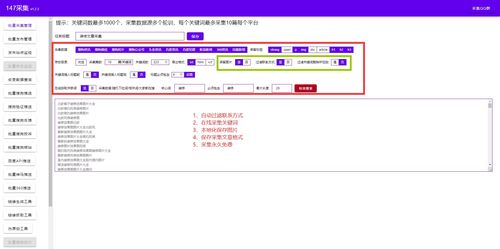 请问如果在一个有很多内容都是采集来的网站上投放谷歌联盟的广告会怎样？