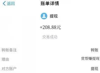 有没有人做淘宝联盟赚到了钱？揭秘淘宝联盟背后的财富故事