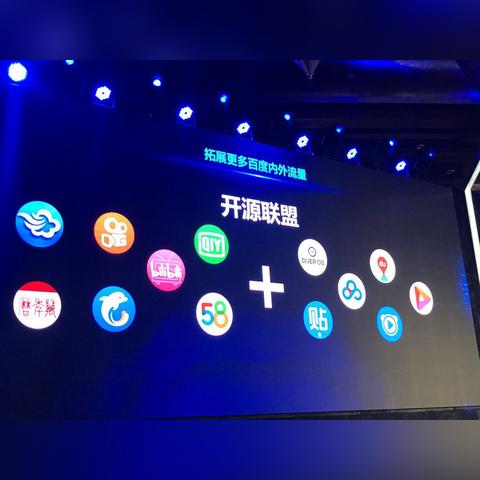 怎样能申请百度联盟和添加在地址栏上的默认搜索