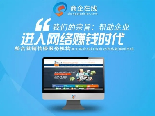 网商管家，重塑电商管理新生态，引领数字时代商业变革