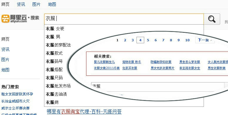 淘宝联盟里的搜索框是怎样算拥金的