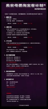 淘宝联盟预估收益与实际到账差异解析