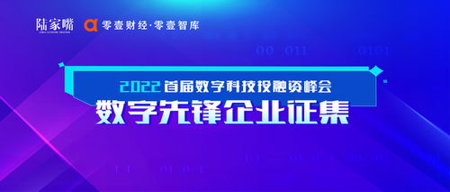 唯尚广告联盟，重塑数字营销新生态的先锋力量