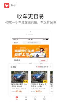 搜宝广告联盟，打造高效广告投放，引领数字营销新风尚