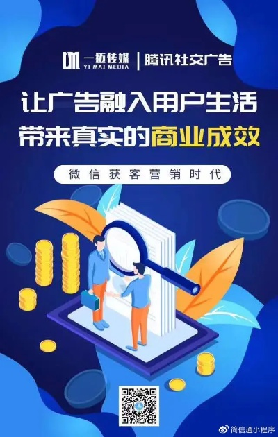 腾信创新广告联盟理财是真的吗？深度剖析与解读
