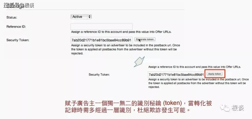 我的网站广告联盟CPC怎么作弊，揭秘与警示