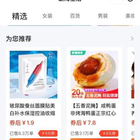 淘宝联盟商品没加入选品库能拿到佣金吗？详解淘宝联盟推广策略与选品技巧