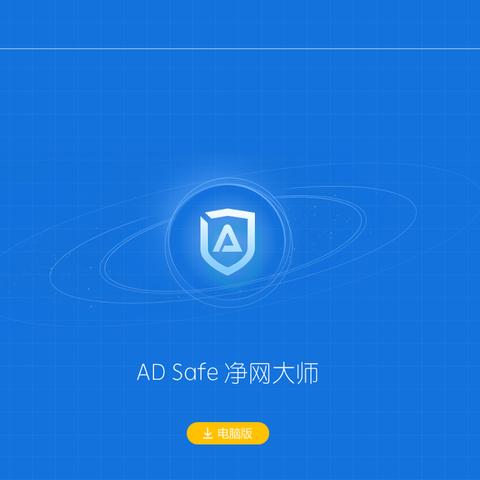 百度联盟网盟广告问题，探索高效广告位形式与策略