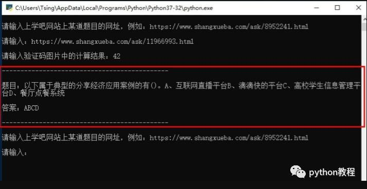 如何将CPA联盟中的手机跳转代码嵌入自己的网页