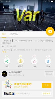 探索最佳平台，申请优质网站以高效通过广告联盟如淘宝联盟