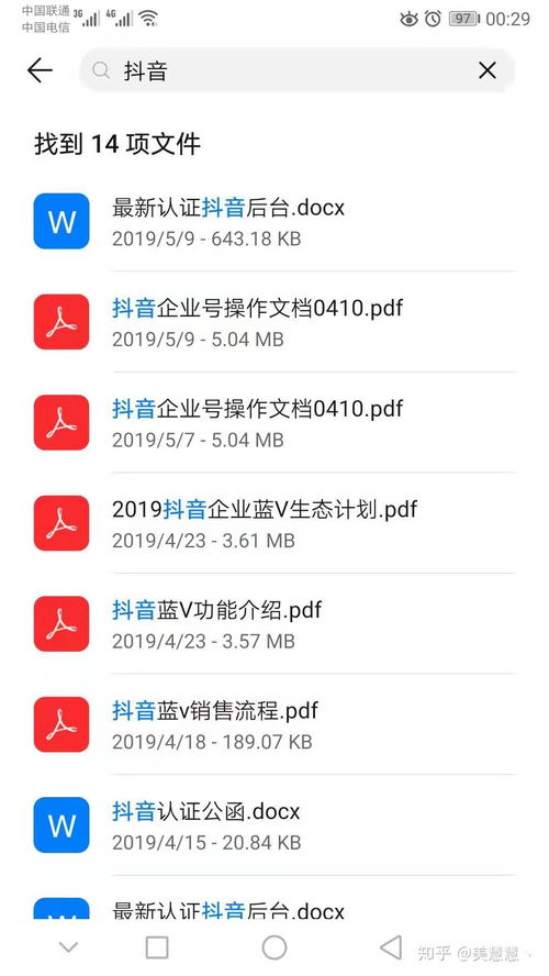 你好，我是一个宝妈，我想要做百度联盟赚钱，该怎么做？