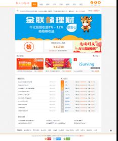 百度广告联盟，备案域名与广告代码领取的关联解析