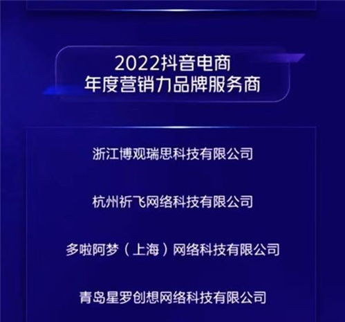广告联盟评测网，揭秘高效广告联盟，助力企业精准营销