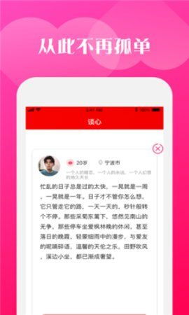 CPA交友联盟，重塑社交圈，开启财富与友谊的双重旅程