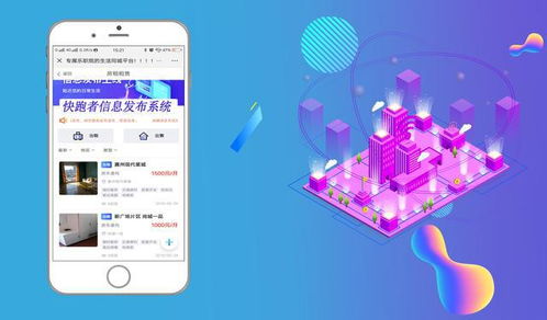 揭秘广告联盟排名，如何选择合适的广告平台提升收益
