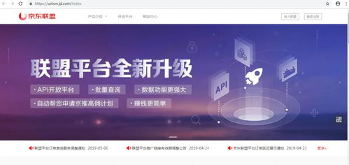探索全球广告联盟，精选优质平台概览