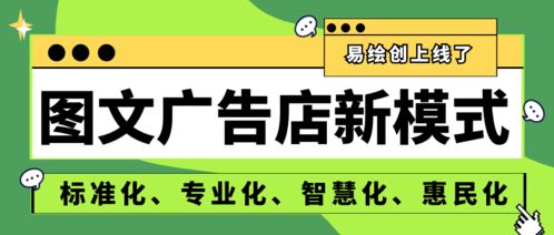 想发点广告推销我的产品，请问哪个日付广告联盟比较好？