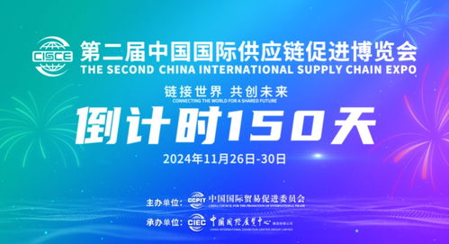114联盟，携手共进，共创未来