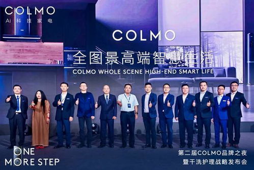 日付联盟，重塑时间管理，开启高效生活新篇章