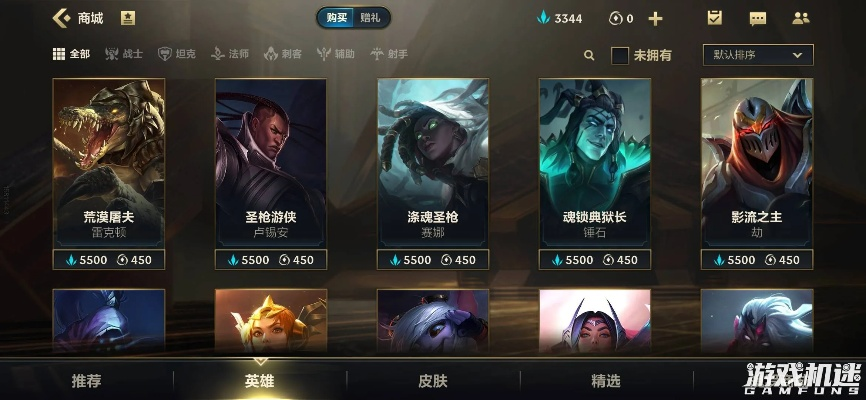 联盟评测，多维度解析游戏联盟的实力与潜力