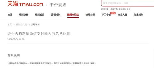 如何将淘宝联盟商品高效迁移至拼多多平台