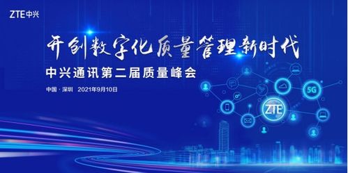 114联盟，重塑行业生态，引领数字时代新变革