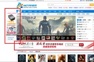 搜狗联盟，一个令人失望的垃圾广告联盟