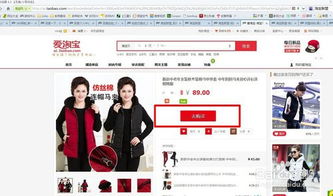 淘宝联盟页面推广，为何只有首页商品网址含有淘宝客PID