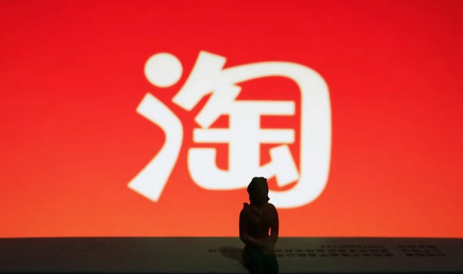 淘宝联盟，探索电商推广的蓝海，揭秘赚钱之道