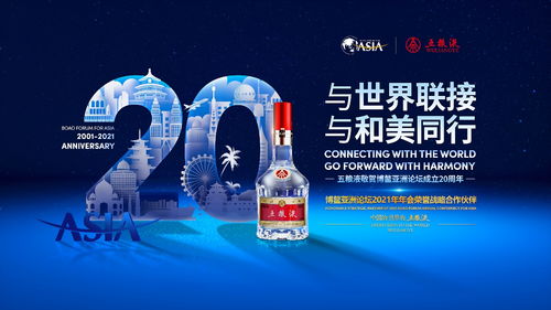 唯尚联盟，重塑品牌价值的全球合作新篇章